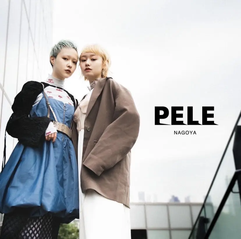 PELE Nagomiの掲載