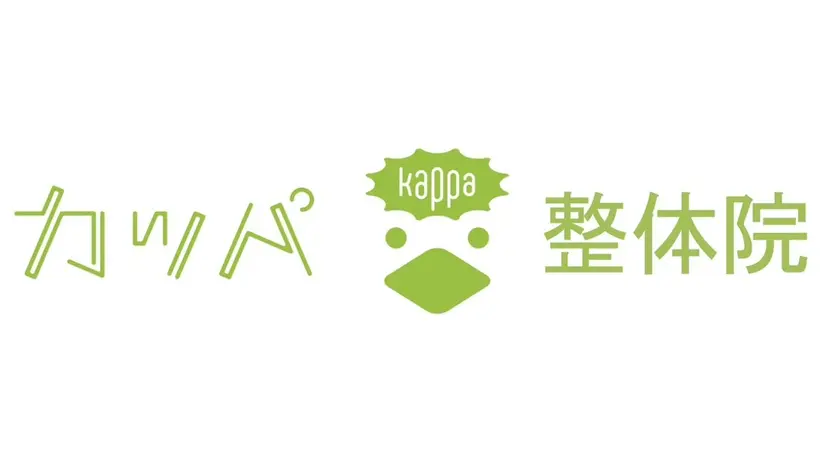 筋膜カッパ整体院 尾張旭店の掲載