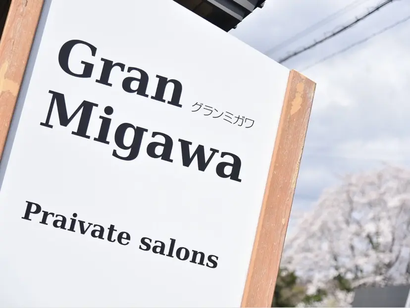 GranMigawa yuの掲載