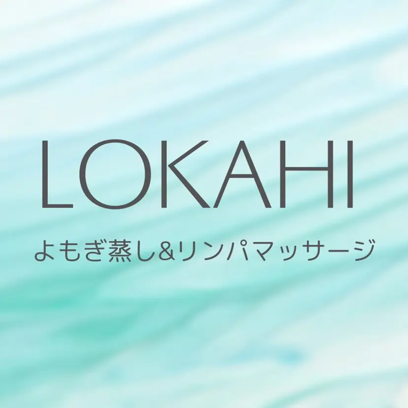 プライベートサロン 座間市/LOKAHIの掲載