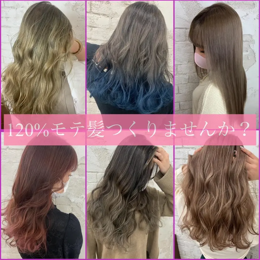 🎀モテ髪ﾐﾙｸﾃｨ ｰ🎀yasunaの掲載