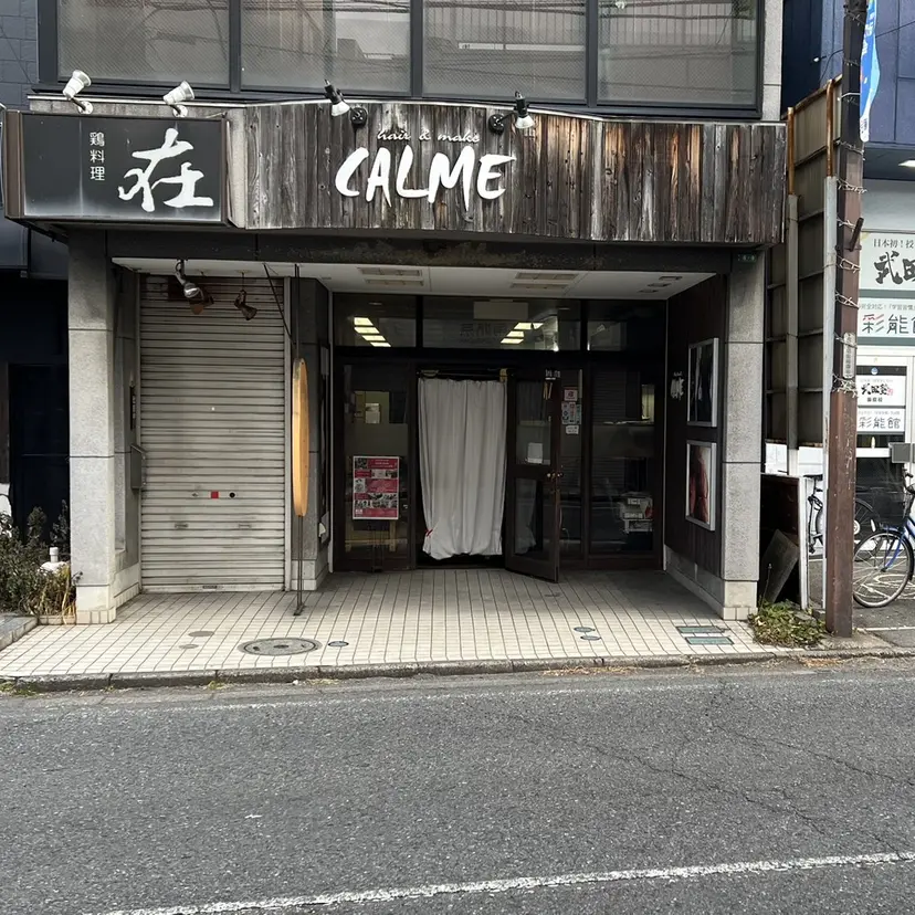 三好 ふみやの掲載