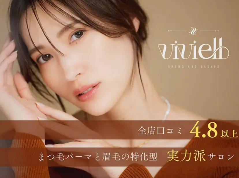 栗垣 花菜未の掲載