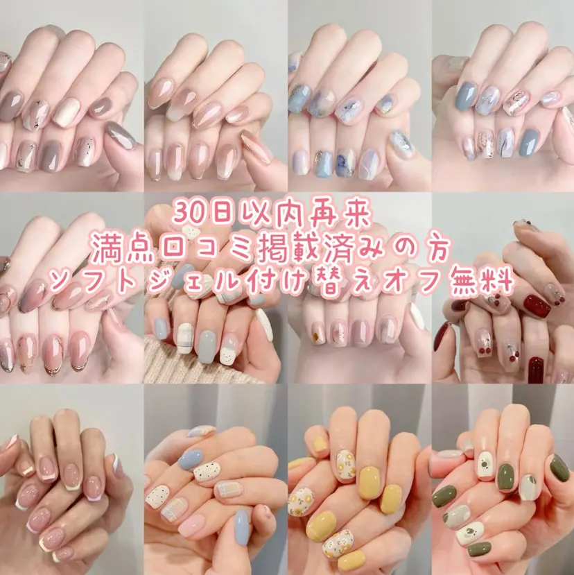 ゆり🌷 gloss nailの掲載