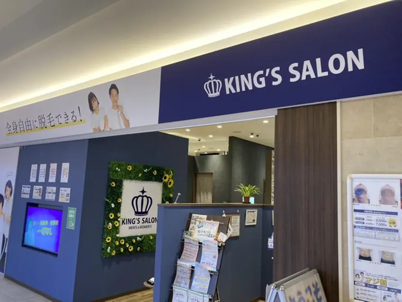 キングスサロンMDQ 岐阜瑞穂店の掲載