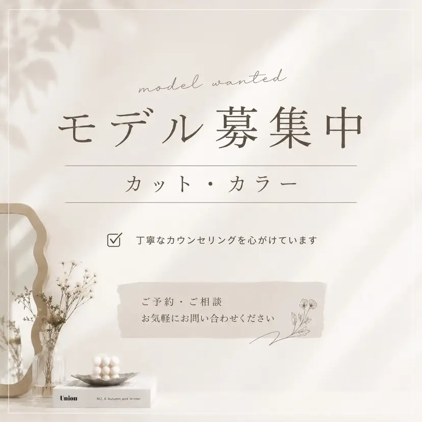 廣瀬 栞の掲載