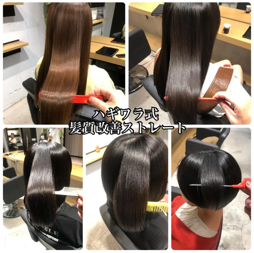 ✨髪質改善ストレート ×ミニボブ✨萩原　翼の掲載