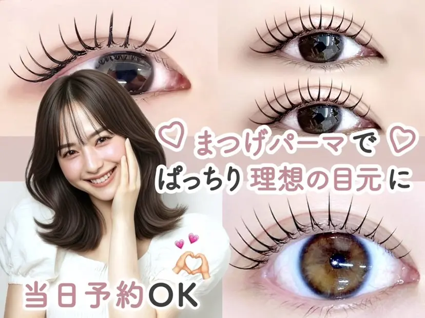 alicetokyo Annex店高松の掲載