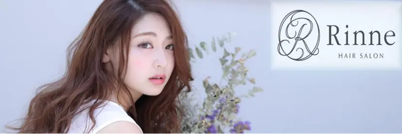 リンネ 甲東園の掲載