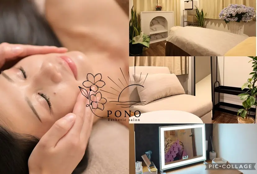 PONO 天王寺／エステの掲載