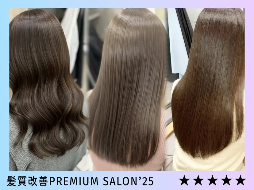 髪質改善/ハイライト カラー/似合わせ/涼の掲載