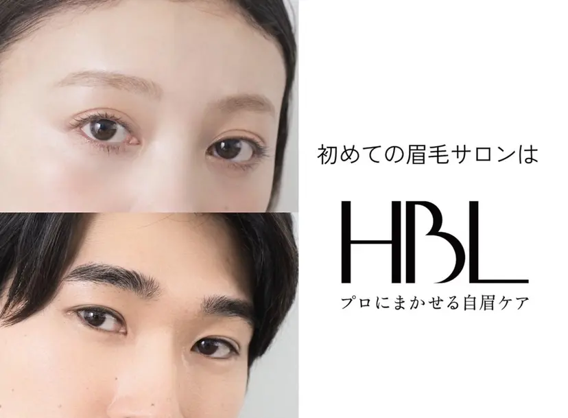 眉毛ぐせ改善サロン airy junの掲載
