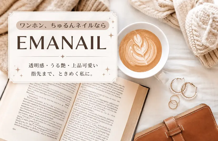 Emanail🍑 momokaの掲載