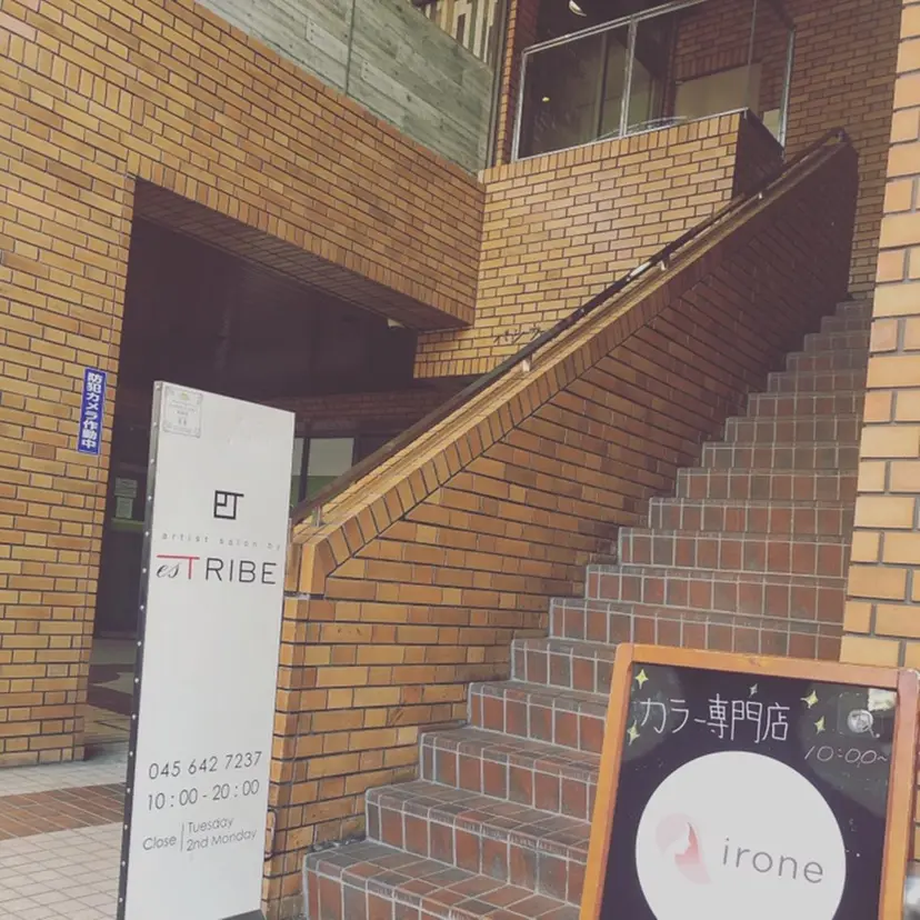 esTRIBE とよしま未来の掲載