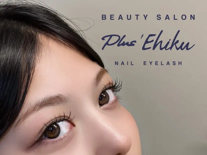 Plus Ehiku /naoの掲載