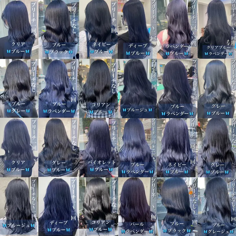 🦋韓国風カラー🦋 こうせい原宿の掲載