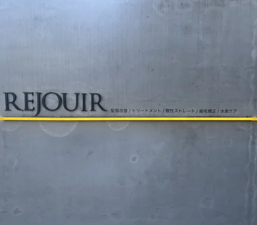 ベージュ/ 髪質改善 /末田柊希の掲載