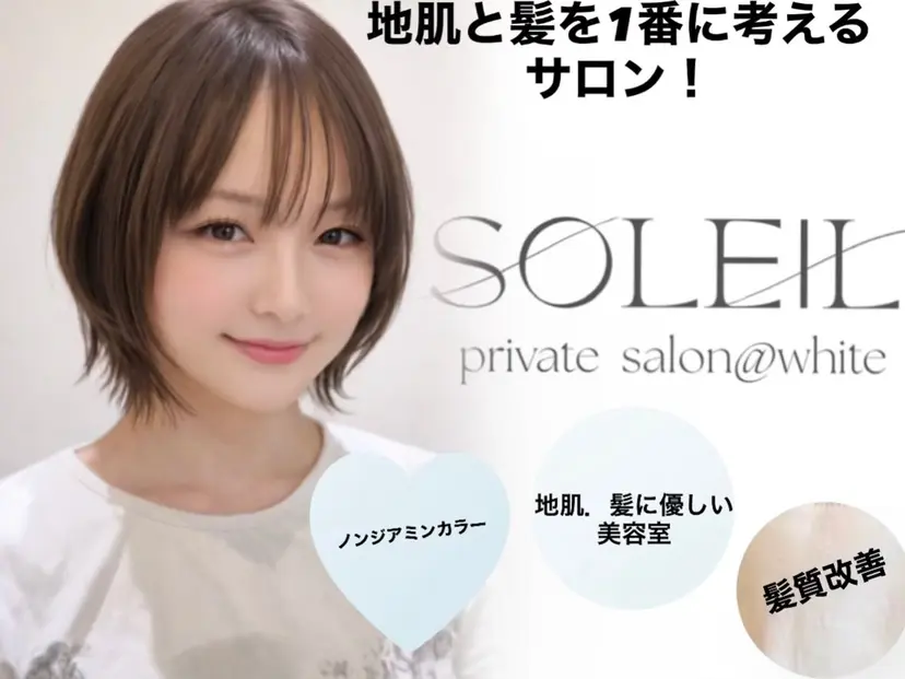 久木原 ゆりの掲載