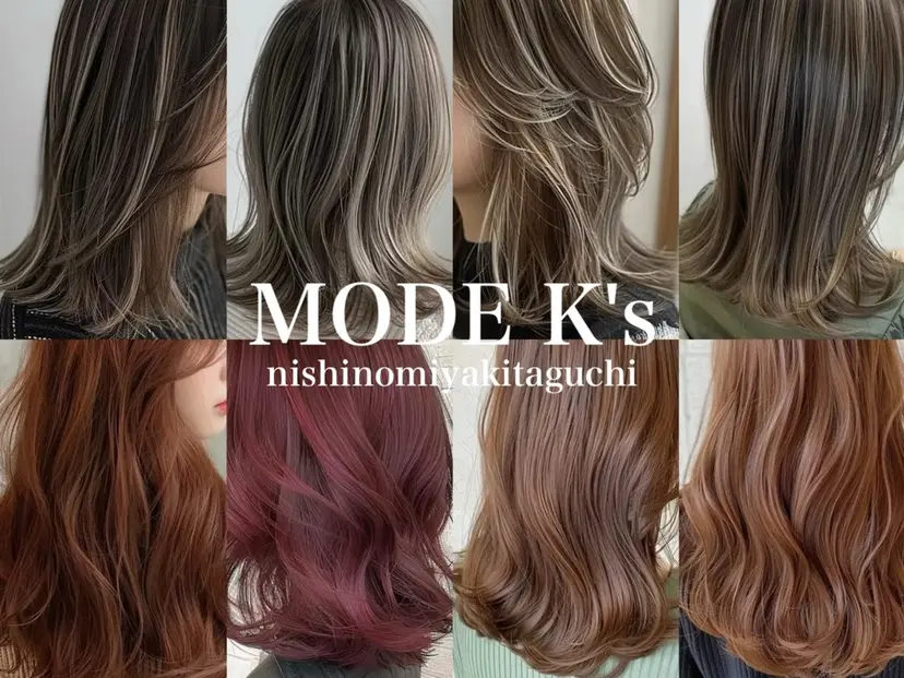 パーソナルカラー/ 似合わせ/山村さらの掲載