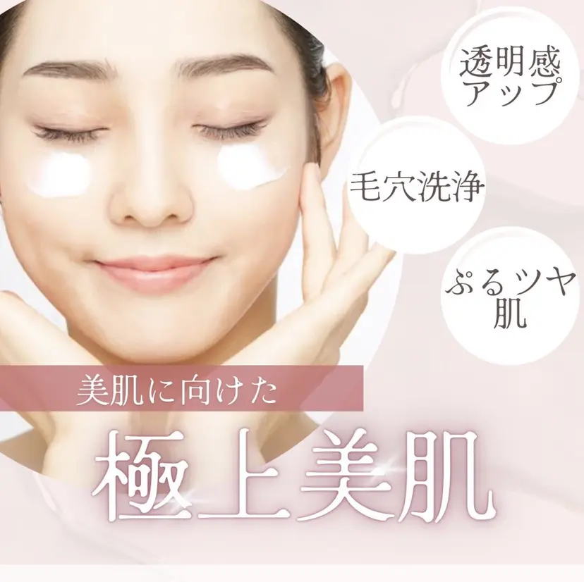 メナード 富木島伏見の掲載