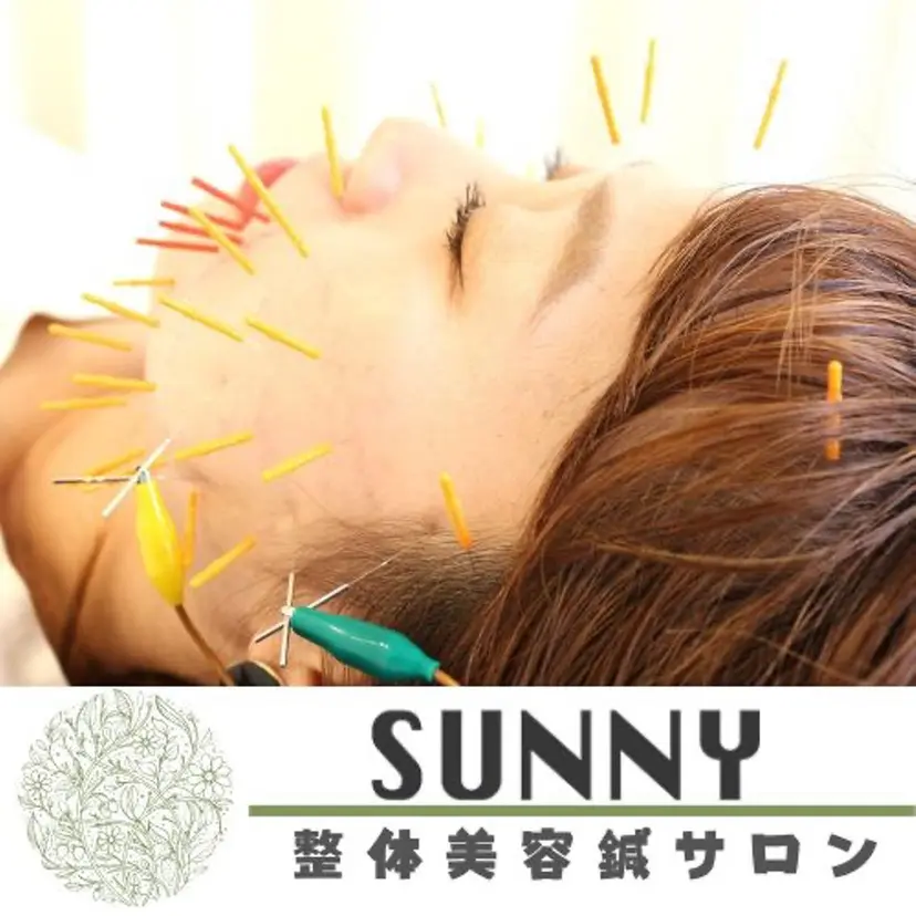からだサロSUNNY 堺東鍼灸整骨院の掲載