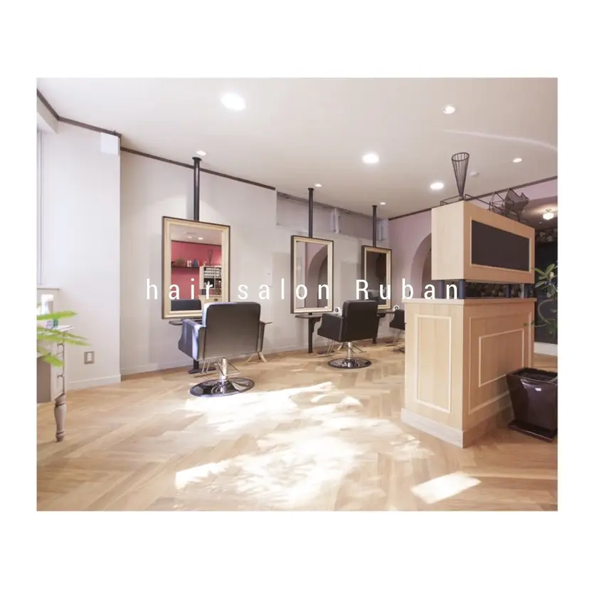 hair salon Ruban‎‪𓍯の掲載