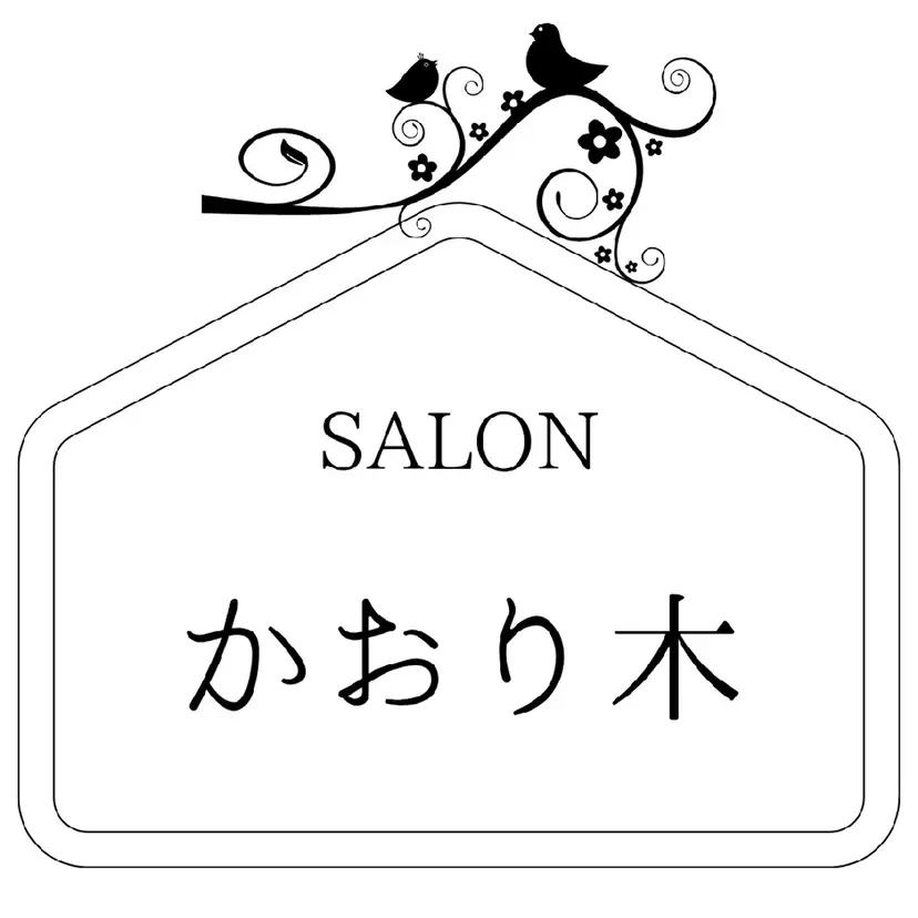 サロン かおり木の掲載