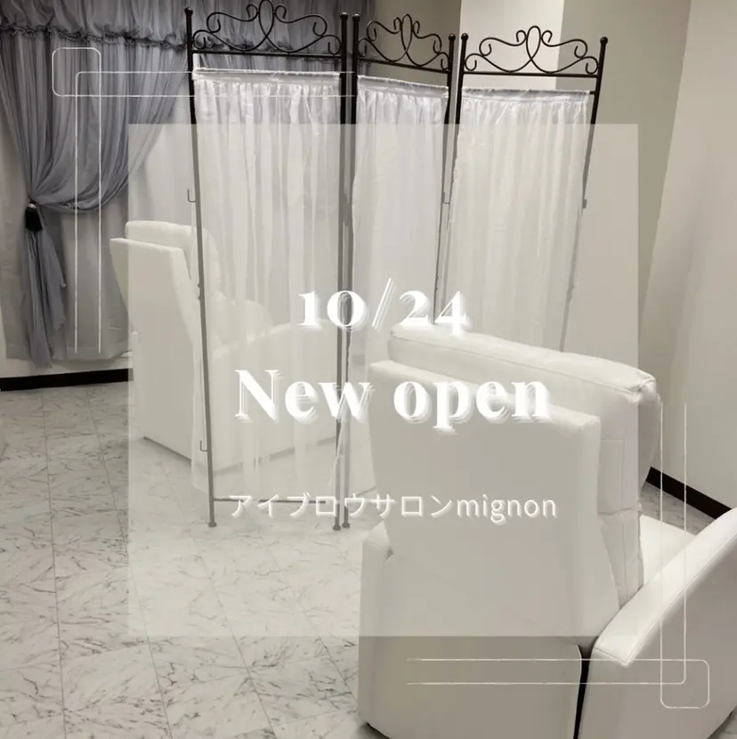 アイブロウサロン mignonの掲載