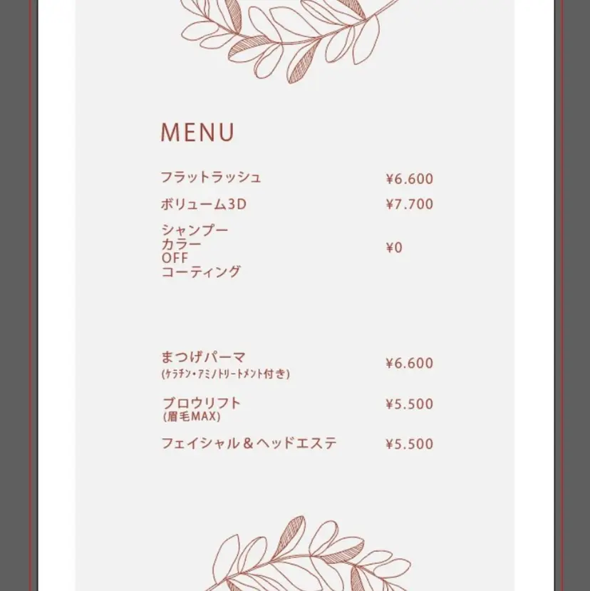 eyelash🌸 真田慶子の掲載