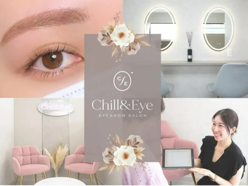 🌸HARUKA🌸  Chill&Eyeの掲載