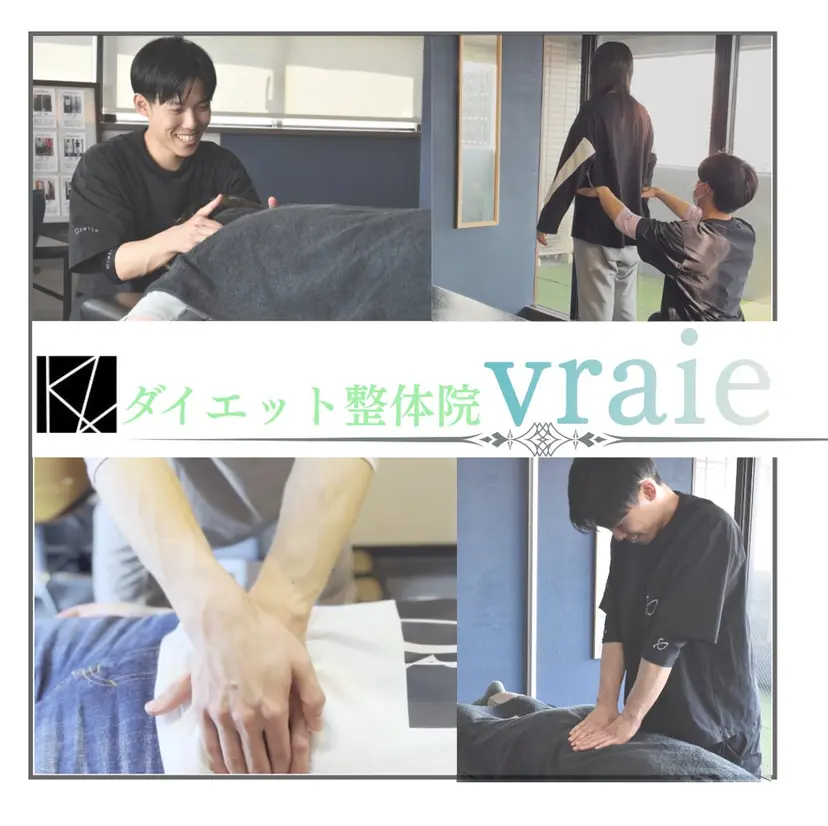 久留米市美容整体師 ふくやまの掲載