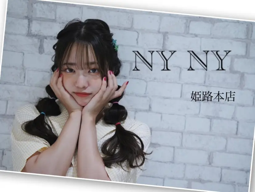 ブリーチなし艶カラー 東家の掲載