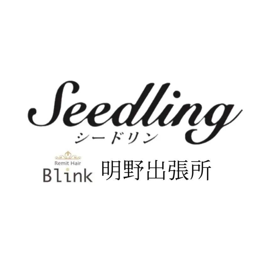 Seedling 明野出張所の掲載