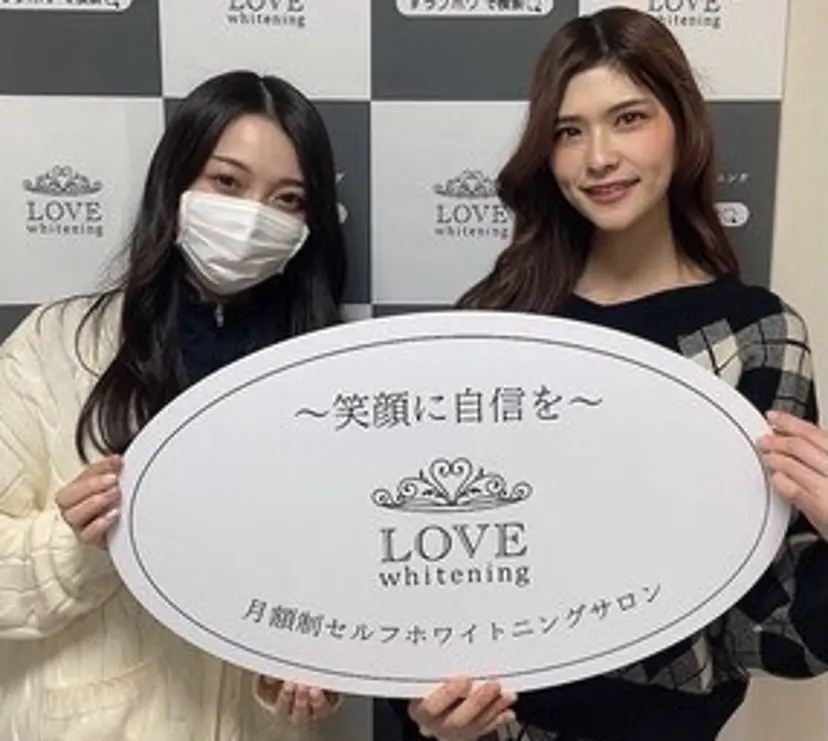 LOVEホワイト ニング恵比寿店の掲載