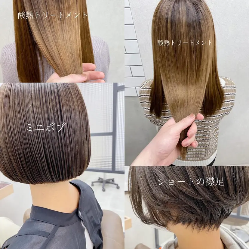 襟足特化型美容師 🌈ATSUSHIの掲載