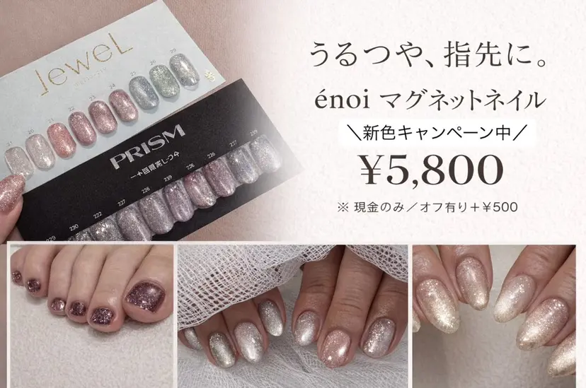 Colorer'me クロレミーの掲載