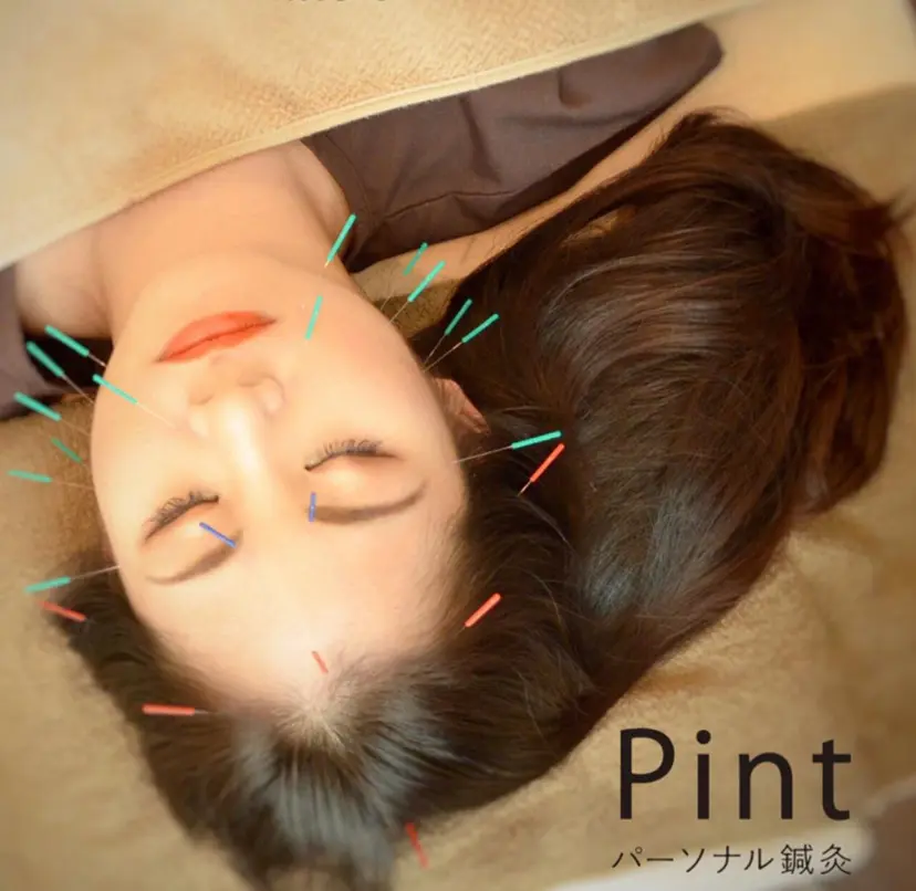 【パーソナル鍼灸】 Pintの掲載