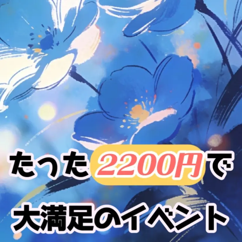 カエデ ネイリストの掲載