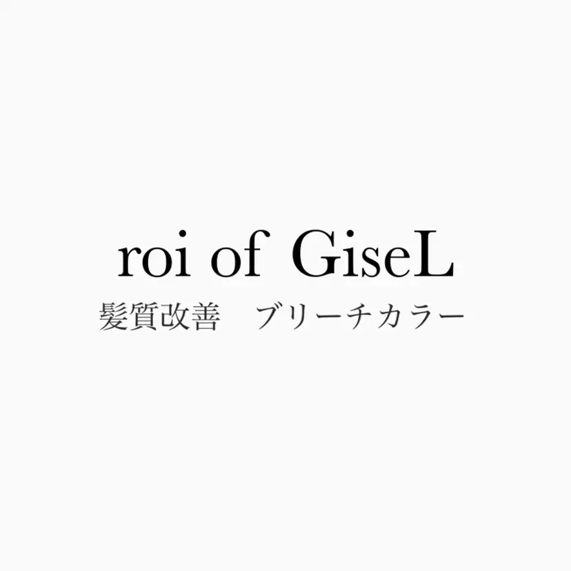 Roi ofGiseLの掲載