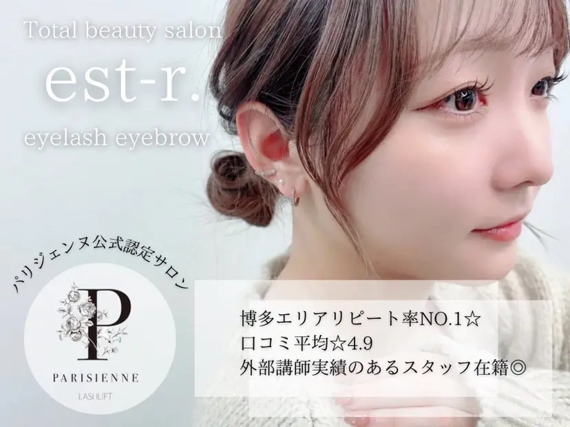 Chisato/ パリジェンヌの掲載