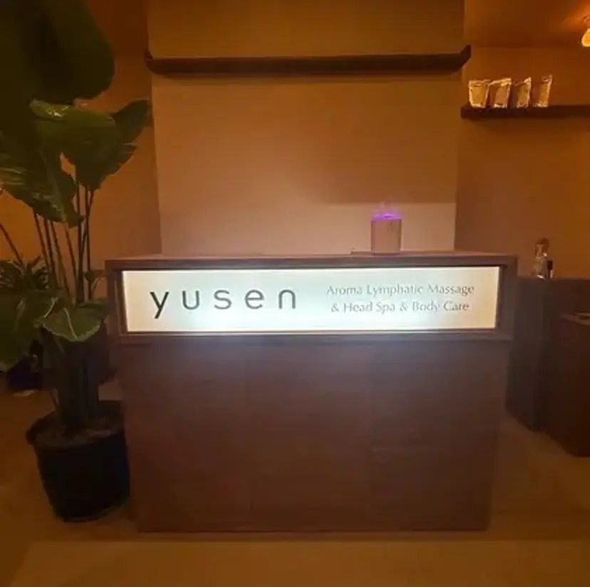 yusen 御座店 彼末の掲載