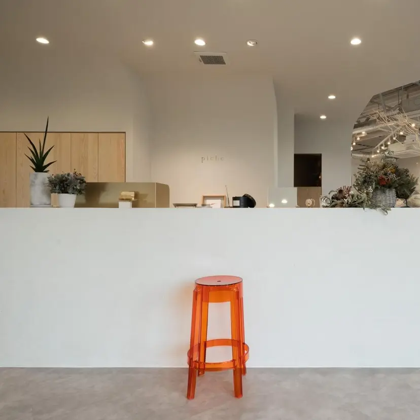 艶髪☆顔周りカット /秋田 遥華の掲載