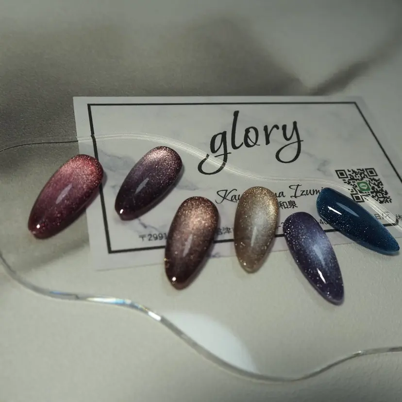 glory💋 izumiの掲載