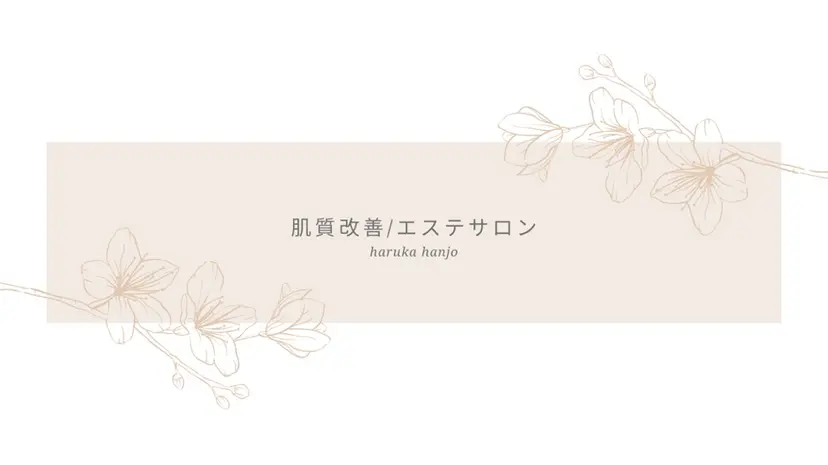 繁昌 春香の掲載