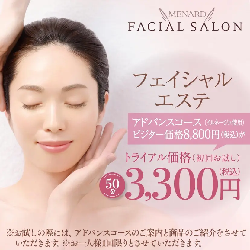 アンドウ ナナコの掲載