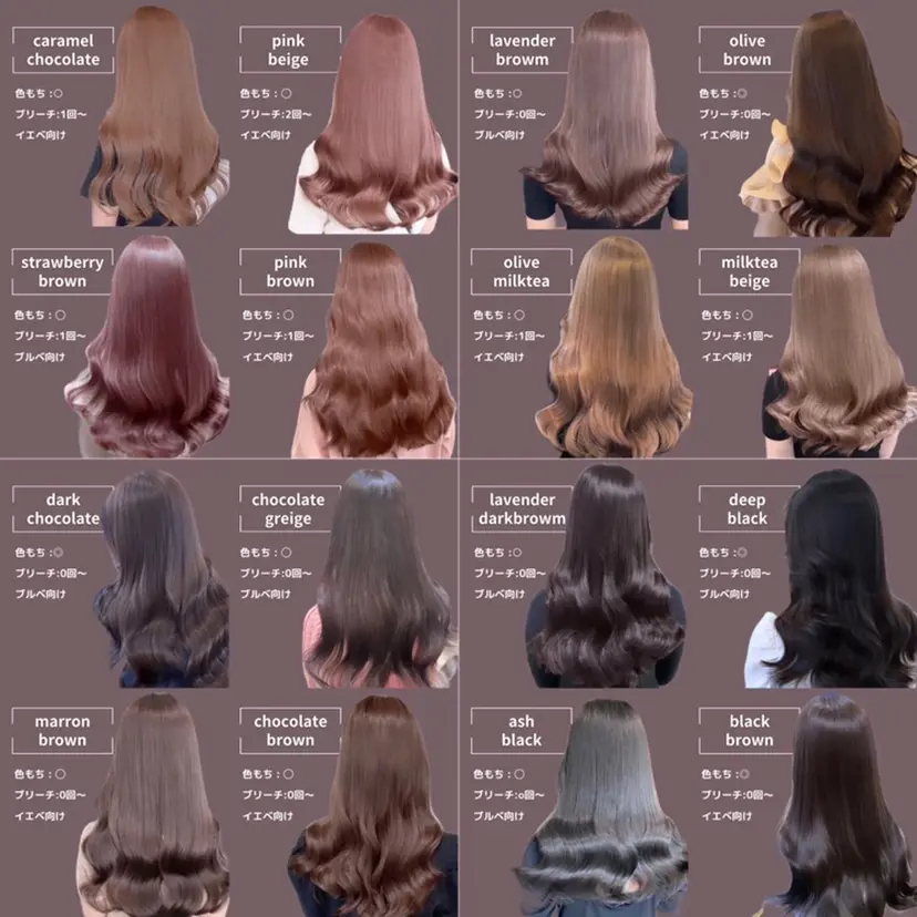 カラー🇰🇷 💕髪質改善の掲載