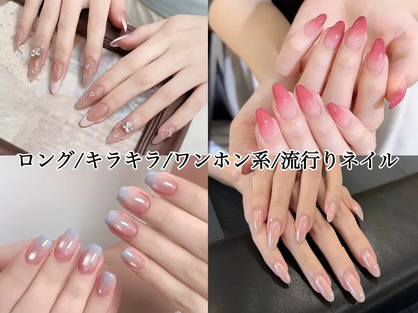 SUN nail上本町の掲載
