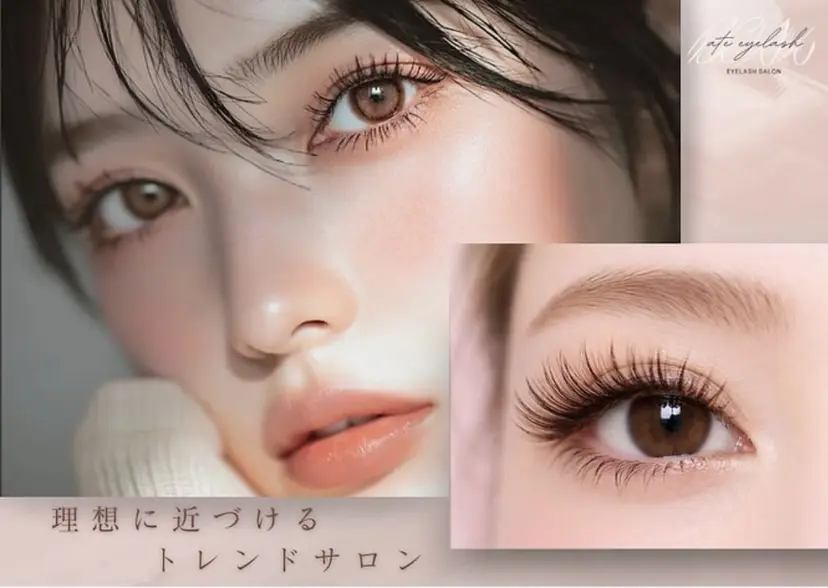 ateeyelash ASUKAの掲載