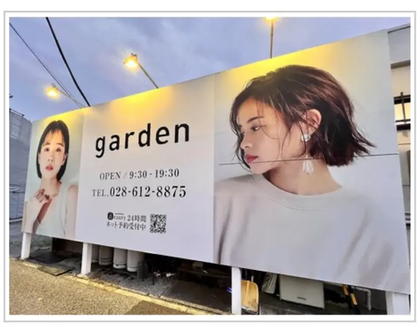 ⭐️ガーデン エリ⭐️の掲載