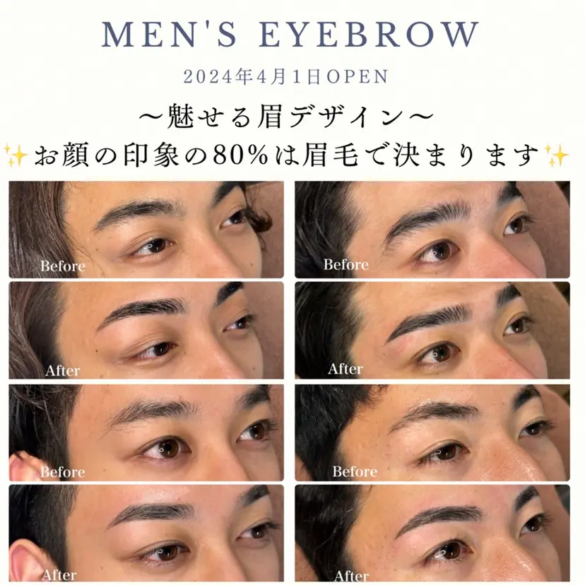 MARIKA メンズアイブロウの掲載
